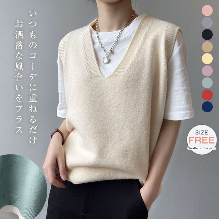 ニット ベスト レディース 春秋 ファッション ニットベスト 春 大きいサイズ 秋冬 ニット トップス ベスト vネック おしゃれ ノースリーブ シンプル 無地 カジュアル レイヤード 重ね着 サマー ベスト 黒 秋 冬 ブラック 送料無料