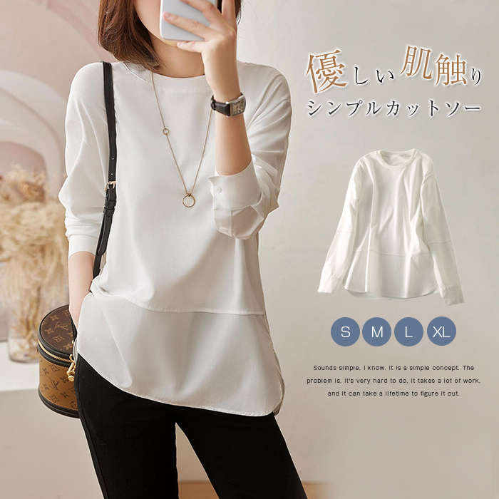 ブラウス レディース 40代 春夏 上品 長袖トップス カットソー 白tシャツ オシャレブラウス 韓国風 ゆったりTシャツ30代 uvカット 送料無料