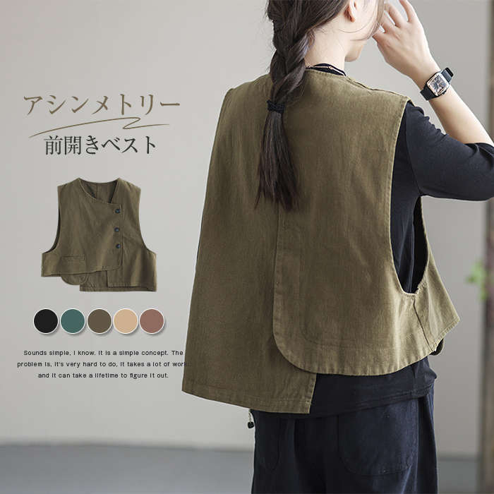 アシンメトリーベスト レディース 前開き ベスト ジレ おしゃれ ショート丈 ジレベスト 春 夏 秋 無地 ジレ ノースリーブ アウター ジャケット カジュアル 通勤 OL オフイス 春 秋 上品 きれいめ ゆったり 体型カバー 不規則 アウター 30代 40代 送料無料