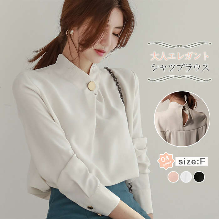 シャツ ブラウス レディース 春 トップス 白 シャツブラウス 長袖 白シャツ 着痩せ 上品 ビジネスシャツ お洒落 通勤 OL 卒業式 母 春服 30代 40代 送料無料