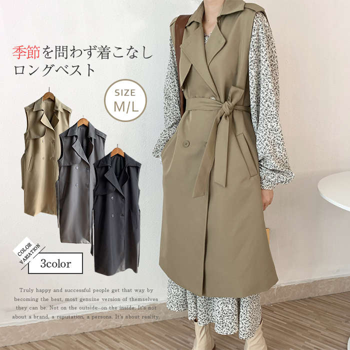 ベスト レディース ロングベスト 春秋冬 ジレ ノースリーブ ロングジレ トレンチベスト 無地 ジレンチ トップス ロングベスト きれいめ おしゃれ ゆったり ダブルボタン 春 秋 大きいサイズ ゆったり 大人 OL 通勤 20代 30代 40代