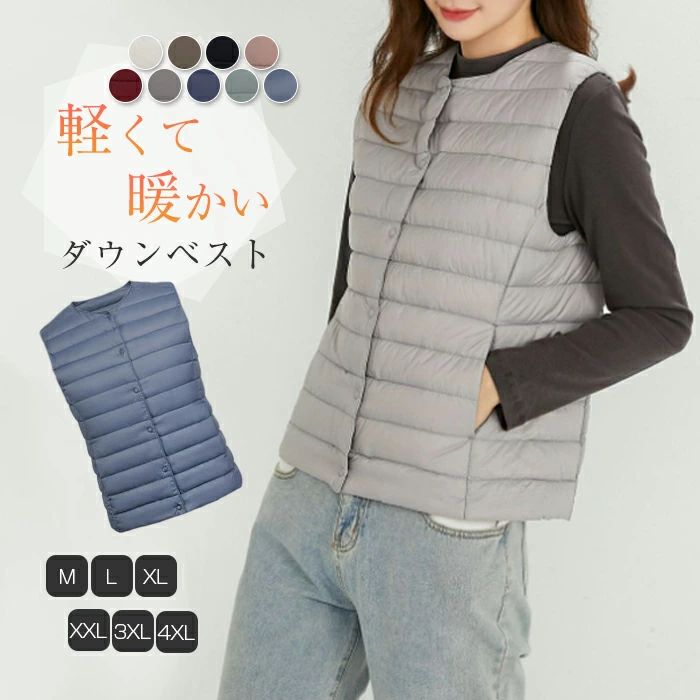 ダウンベスト ノースリーブ ジャケット インナ 薄手 無袖 レディース ダウン 超軽量 インナーダウン ポケッタブル ダウン フェザー ショート 中綿 アウター ライトアウター 羽織 ダウンコート ベスト ダウンベスト カーディガン カジュアル 無地