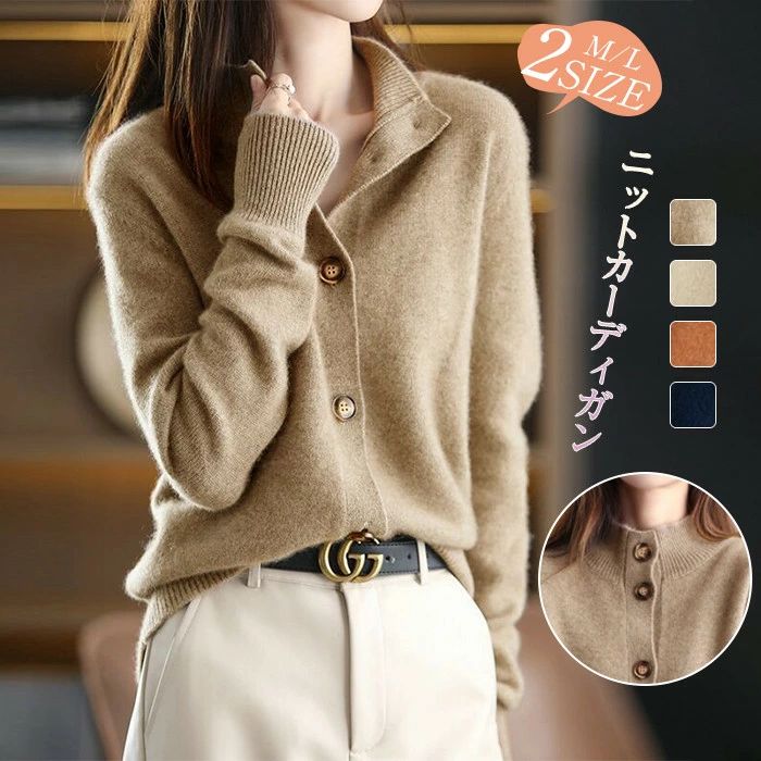 ニットカーディガン レディース 秋冬 40代 長袖 ニット セーター ニットコーディガン 無地 折り襟 カーディガン ショート丈 セーター ゆったり アウター 秋服 おしゃれ 50代 30代 送料無料