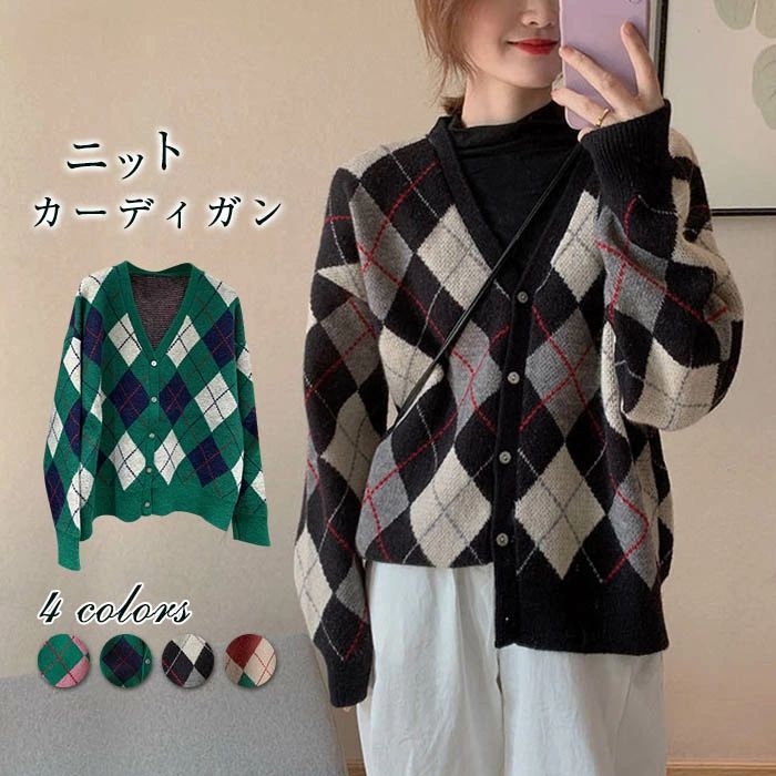 ニットカーディガン セーター チェック柄 羽織 カーディガン 長袖 ニット レディース トップス 暖かい 厚手 ゆったり シンプル カジュアル 柔らかい お洒落 上品 女性らしい 通勤 普段着 防寒 秋 冬 着心地