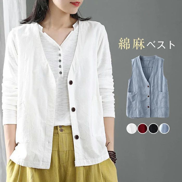 ジレ ベスト レディース ノースリーブ リネン 綿麻ベスト トップス レディース 春 秋 夏 大きいサイズ 春 上品 レイヤード風 大人可愛い ゆったり おしゃれ シンプル ナチュラル 母の日 ショート丈 羽織 Vネック 前開き 30代 40代