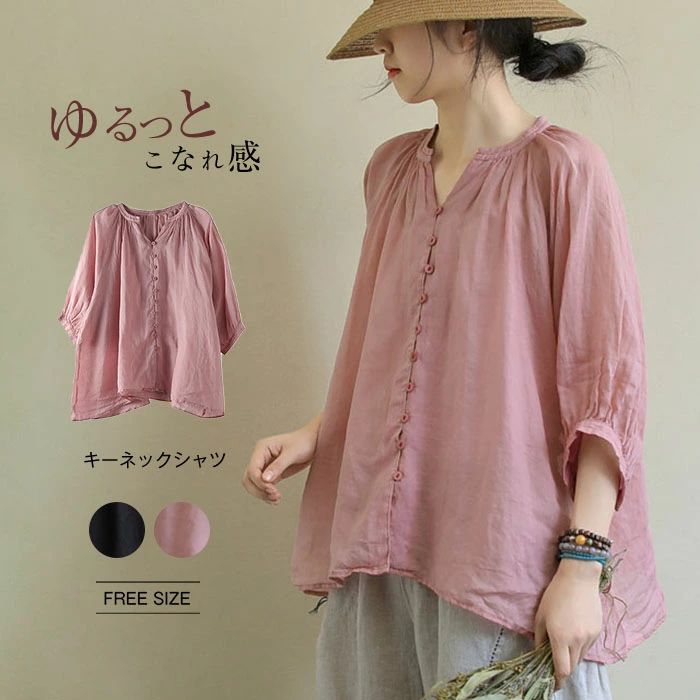 トップス ブラウス シャツ レディース リネン とろみ 綿麻 長袖 おしゃれ オフィス シアー オーバーサイズ 透け感 薄手 紫外線対策 UVカット 着痩せ ゆるシャツ 夏 2色選べる