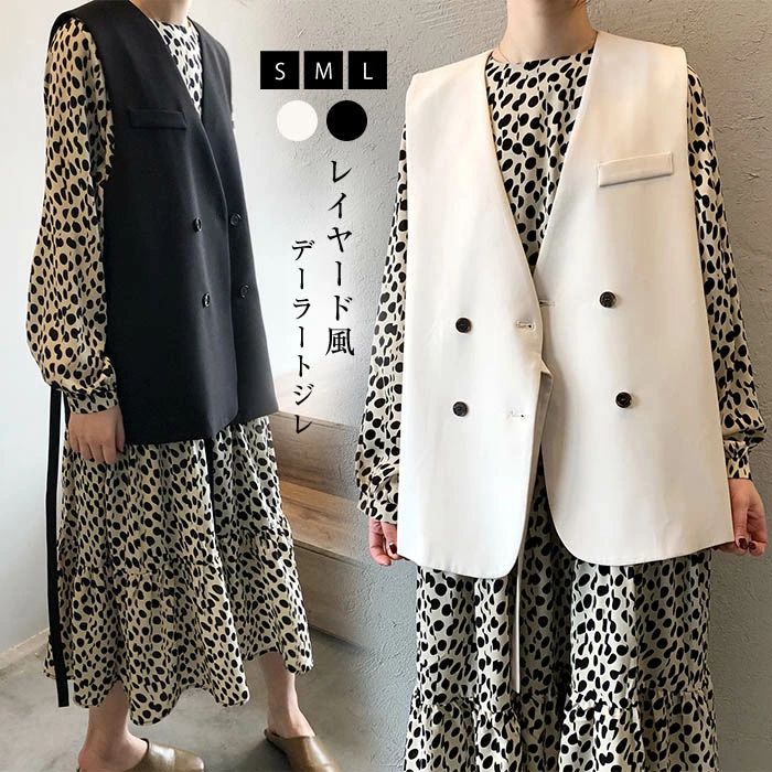 即納 ジレ レディース 春秋 前開き ベスト レディス ジレベスト ジレ ベスト レディース ノースリーブ テーラードジレ トレンチベスト テーラード風 無地 ジレンチ トップス ロングベスト レディース ジレ 春 秋 大きいサイズ 上品 母の日 プレゼント 送料無料