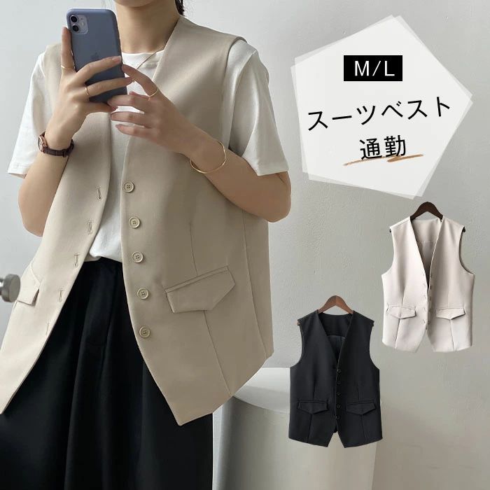 ジレ レディース ベスト 前開き Vネック スーツベスト おしゃれ 大きいサイズ ジレベスト ロングベスト ロング 春 夏 無地 ボタン付き ジレ ファッション 飾りポケット ノースリーブ 通勤 OL オフイス 上品 きれいめ フォーマル 入学式