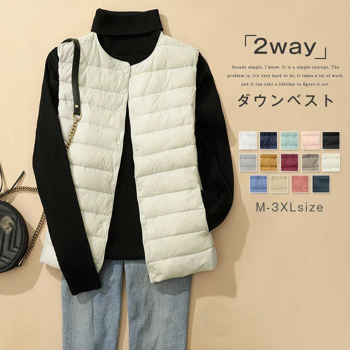 ダウンベスト キルティングベスト レディース 秋冬 ダウンインナーベスト ジレベスト 軽量 薄手 収納袋付き ルームウェア アウター ショート丈 重ね着 大きいサイズ 前開き 防寒着 暖かい 体型カバー 着痩せ ゆったり お洒落 部屋着 カジュアル シンプル