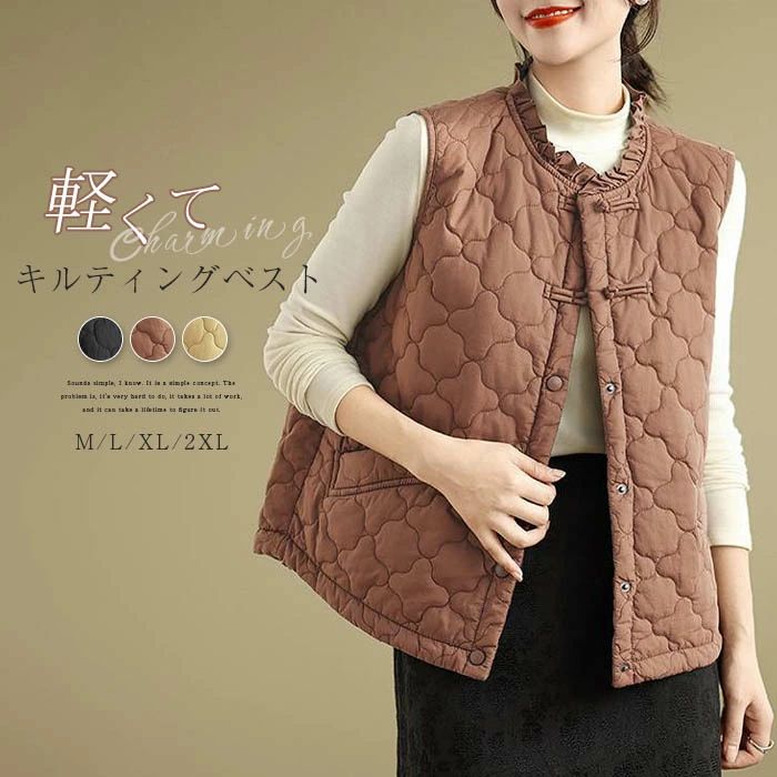 ベスト 中綿 キルティングベスト レディース キルティング ジレベスト フリル襟 中綿ベスト アウター ノースリーブ 大きいサイズ ジレベスト ゆったり 体型カバー シンプル 秋 冬 重ね着 レイヤード 大きいサイズ 無地 お洒落 おしゃれ 送料無料