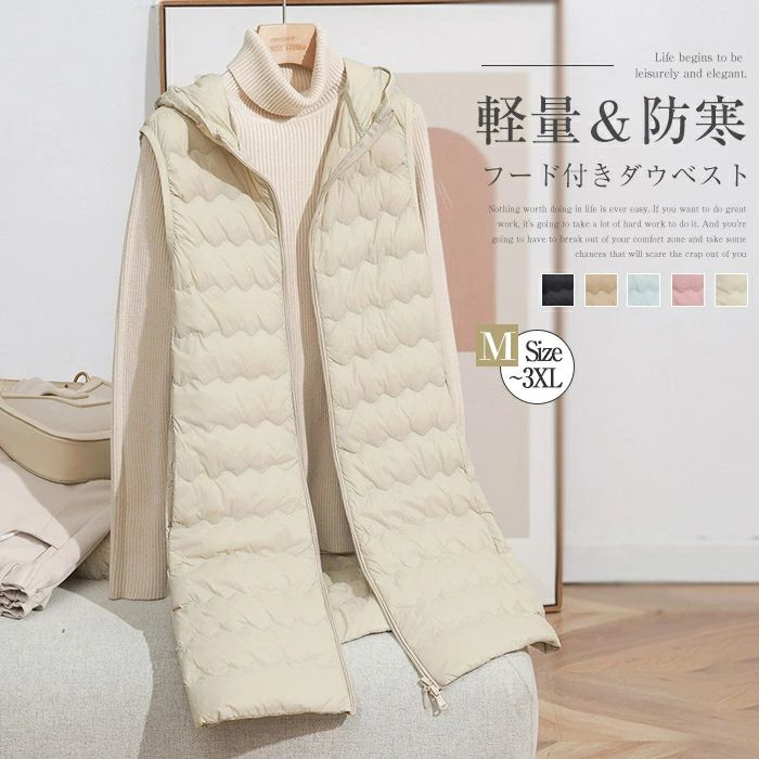 ダブルジップ フード付き キルティングベスト レディース ダウンインナーベスト ロングジレ ジップアップ ダウンベスト アウター アウトドア ロング丈 軽量 大きいサイズ ノースリーブ 前開き 防寒着 暖かい 体型カバー 着痩せ ゆったり お洒落