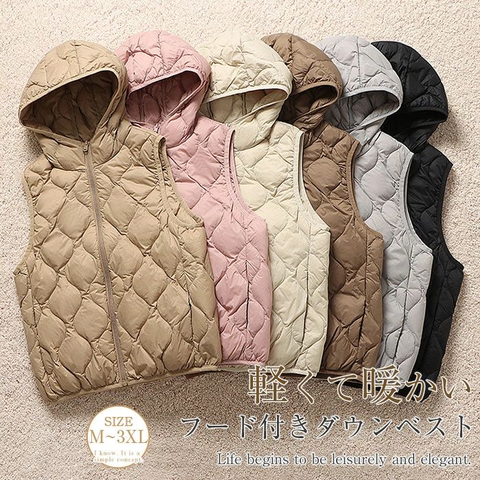 ダウンベスト キルティングベスト レディース 秋冬 ダウンインナーベスト ジレベスト フート付き 収納袋付き ダウンベスト アウター アウトドア ショート丈 軽量 薄手 大きいサイズ パーカーベスト ジップアップ 前開き 防寒着 暖かい 体型カバー 着痩せ ゆったり お洒落