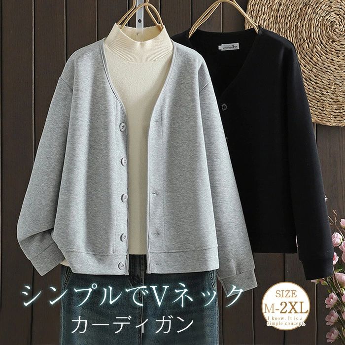 カーディガン 秋 スタジャン ジャケット レディース ライトアウター ノーカラー ジャケット Vネック 長袖 ブルゾン 春 秋 カーディガン 無地 トップス ジャンパー カーデ 前開き 羽織り シンプル 定番 カジュアル 大人 おしゃれ グレー ブラック 春 秋 送料無料