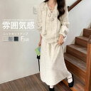 ニット セットアップ レディース 2点セット 秋 冬 スカート セーター リボン ニット セットアップ 立体花 ニット セーター 長袖 ニットスカート きれいめ...