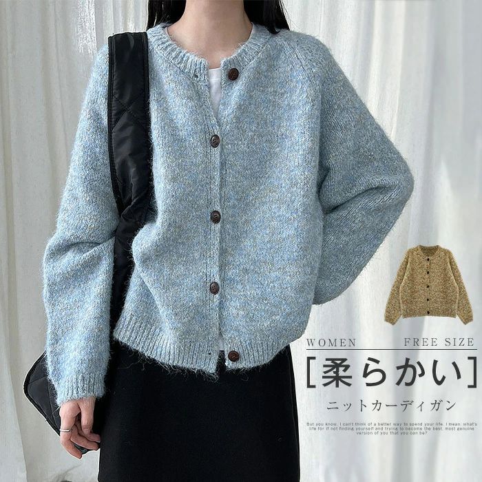 セーター ニットカーディガン レディース ニット カーディガン ニットセーター アウター 長袖 カットソー 前開き カーデ 秋 ニットカーデ 重ね着 レイヤード シンプル ゆったり 体型カバー 着痩せ オフィス 通勤OL カジュアル おしゃれ 春 秋冬 通学 20代 30代 40代