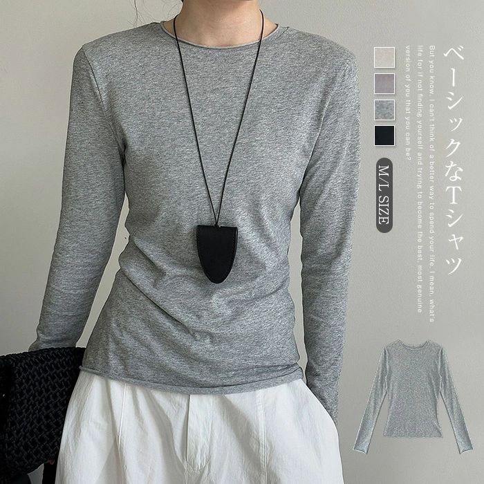 Tシャツ インナー レディース tシャツ トップス 長袖 クルーネック 重ね着 レイヤード 綿混 無地 長袖tシャツ ブラウス 着痩せ カジュアル シンプル お洒落 柔らかい 大人 オフィス 通勤 通学 秋 秋服 20代 30代 40代 50代