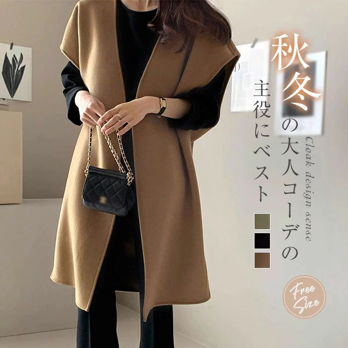 ジレ ベスト レディース ドルマンスリーブ チェスターコート ロング ジレ ロング ベスト 秋 冬 ジャケット トップス トレンチコート 無地 マント ケープ コート アウター ゆったり おしゃれ 前開き 羽織り ゆったり 大きいサイズ 大人 体型カバー 送料無料