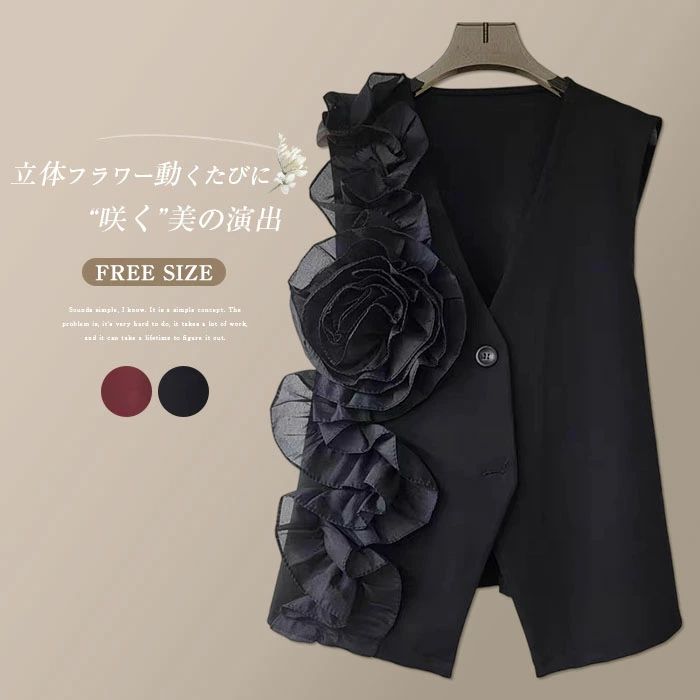 ジレ ベスト 立体模様 花柄 レディース フォーマル 春 秋 ノースリーブ Vネック ロング ベスト きれいめ スーツ ベスト ジレベスト 大きいサイズ カジュアル シンプル 通勤 オフイス 上品 フォーマル 入学式 ビジネス 重ね着 おしゃれ 華やか 着映え 可愛い 前開き