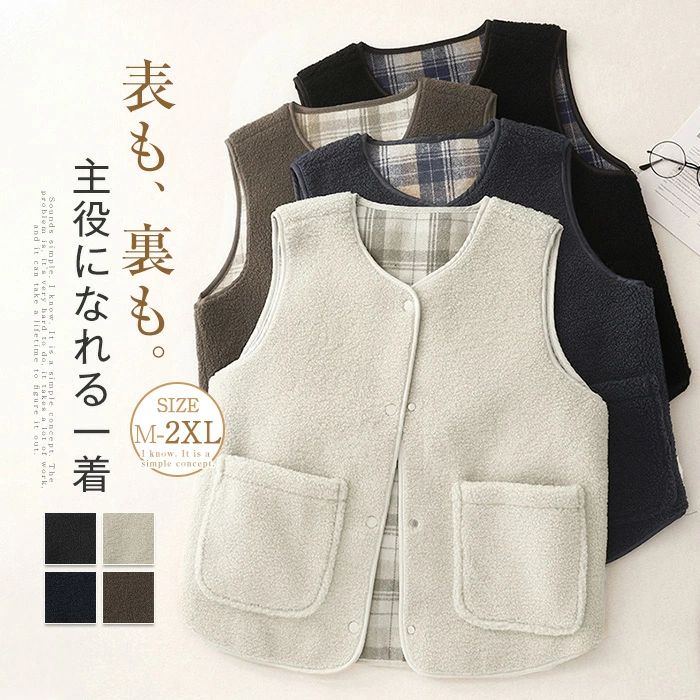 ボア ベスト ジレ レディース リバーシブル ボアベスト ジレベスト 秋 冬 アウター ムートン もこもこ トップス 重ね着 レイヤード ベスト ジレ 前開き ボアベスト ムートン調 ノースリーブ クルーネック おしゃれ きれいめ 大人 カジュアル チェック柄 送料無料