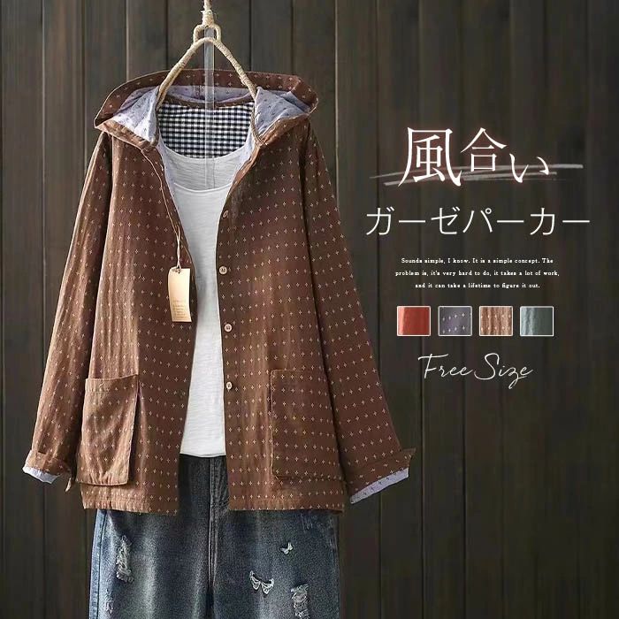 カーディガン ダブルガーゼ アウター レディース 綿ガーゼ 長袖 カーデ ライトアウター 長袖 フード付き トップス 前開き 羽織 無地 総柄 レトロ ゆったり 体型カバー 森ガール オフィス 散歩 キャンプ シンプル カジュアル 30代 40代 50代