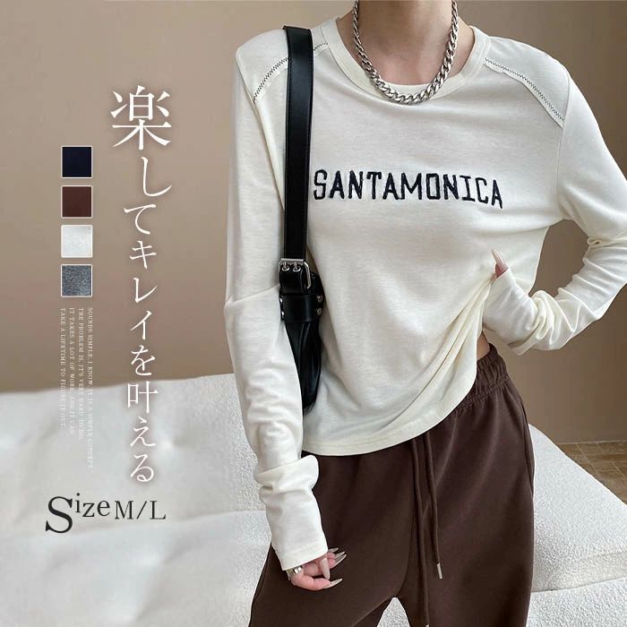 Tシャツ 刺繍 レディース インナー トップス 長袖 tシャツ クルーネック 重ね着 レイヤード おしゃれ ゆったり 体型カバー 着・せ カジュアル シンプル お洒落 柔らかい 大人 オフィス 通勤 通学 20代 30代 40代 50代