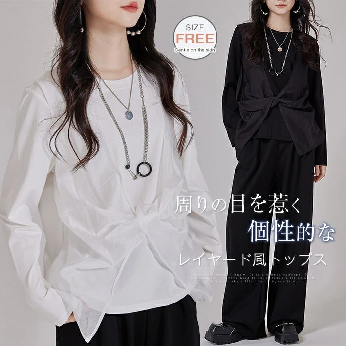 トレーナー Tシャツ プルオーバー 切り替え レイヤード風 トップス 無地 重ね着風 クルーネック 体型カバー レディース 秋 個性的 デザイン シンプル プルオーバー カジュアル 普段着 可愛い 綿混 柔らかい 着心地 韓国風 上品 通勤 OL