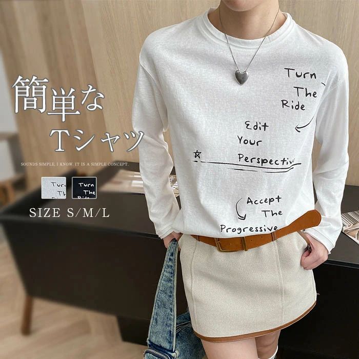 Tシャツ インナー プリント トップス レディース 秋 tシャツ クルーネック 長袖 カットソー レイヤード おしゃれ 綿混 ゆったり 体型カバー 着・せ カジュアル シンプル お洒落 柔らかい 大人 オフィス 通勤 通学 20代 30代 40代 50代