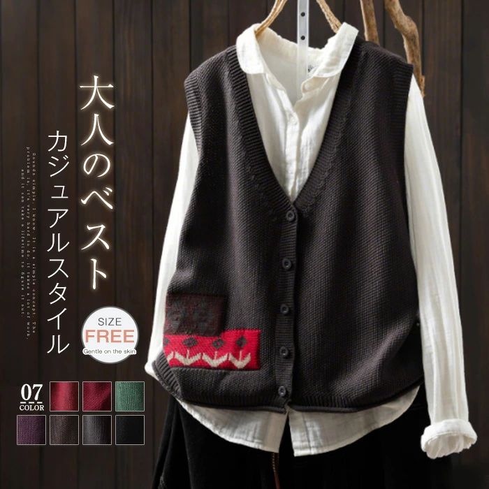 ニット ベスト ジレ レディース セーター ノースリーブ 春 秋 冬 ニット ジレ 前開き トップス Vネック ニット セーター ショート丈 シンプル レイヤード 重ね着 大きいサイズ カジュアル 大人可愛い ゆったり 通勤 通学 着回し 定番 新作 20代 30代 40代 50代