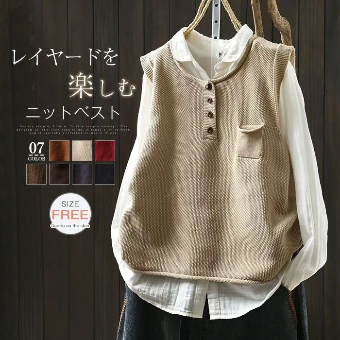 ニット ベスト ジレ レディース セーター ノースリーブ 春 秋 冬 ニットベスト プルオーバー トップス クルーネック ニット セーター ショート丈 シンプル レイヤード 重ね着 無地 大きいサイズ カジュアル 大人 可愛い ゆったり 通勤 通学 着回し 定番 20代 30代 40代