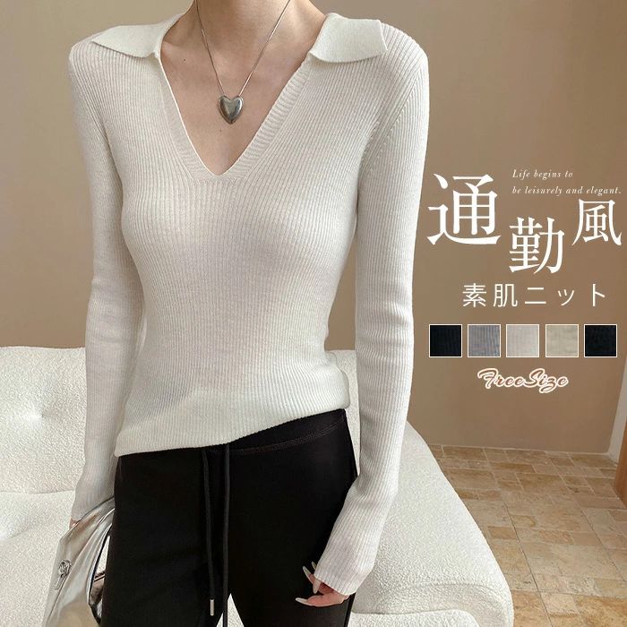 ニット リブニット インナー vネック レディース ニットトップス リブ ポロ 長袖 通勤 トップス カットソー 重ね着 折襟 お洒落 レイヤード タイト 無地 着・せ ゆったり 体型カバー カジュアル シンプル おしゃれ きれいめ 柔らかい OL 20代 30代 40代 50代
