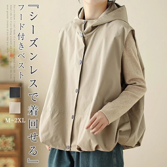 ジレ レディース パーカーベスト ベスト ジレ ノースリーブ 前開き 着痩せ フード付き ジレ ショート丈 パーカー 春 秋 おしゃれ ゆったり 大きいサイズ ノースリーブ アウター 無地 羽織り トレンチベスト ジレンチ バルーンシルエット 大人 着回し 可愛い 出かけ 通勤