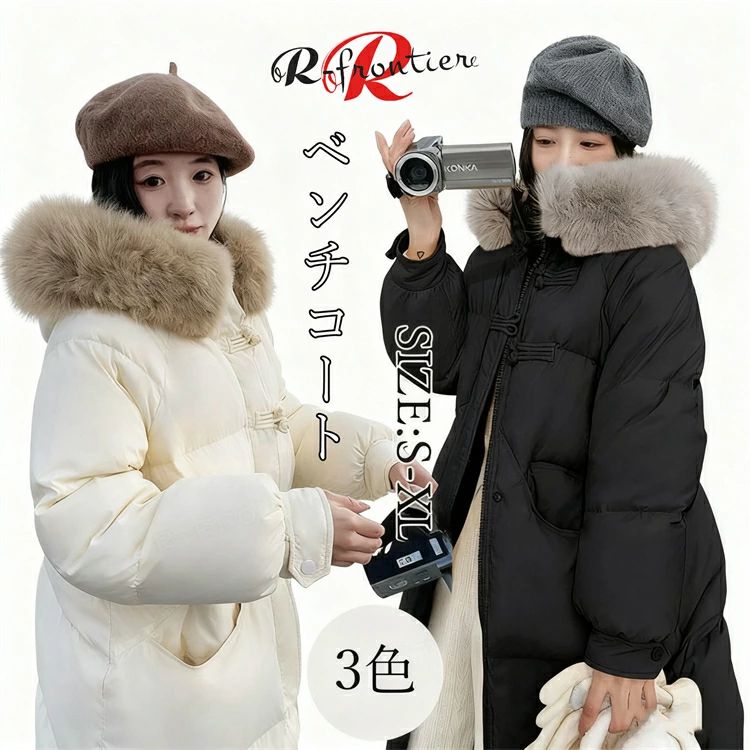 SPEC　商品仕様 素材 カラー サイズ感 ポリエステル 画像色 普通 伸縮性 透け感 生地の厚さ 少し なし 厚い 商品内容 ベンチコート 関連商品 注意事項 ★手洗いもしくは、ネット使用の洗濯機洗い（ソフトコース）をお勧めします。 ★縫...