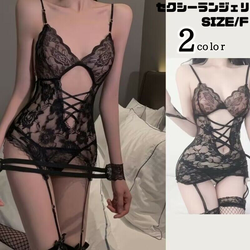 セクシー テディ セクシー ランジェリー ベビードール エロい下着 コスプレ パープル ブラック 透ける ..