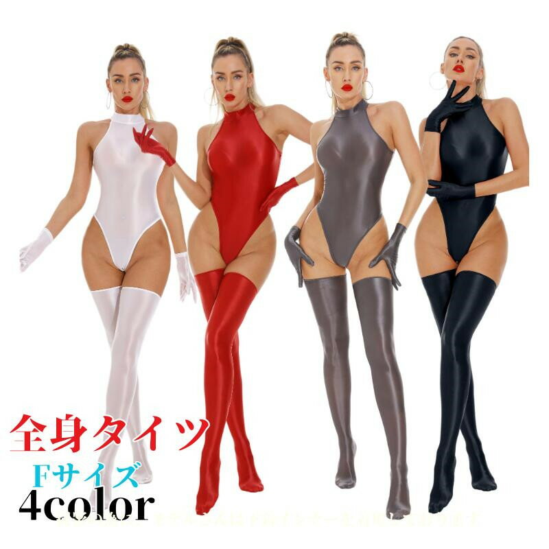 セクシー ランジェリー テディ ボディコン 超過激 ベビードール レオタード ハイレグ 光沢 エロい下着 大きいサイズ 光沢インナー 勝負下着 babydoll エロ い服 大人 ベビードール ランジェリー ガーターベルト ガーター セクシー メール便対応可