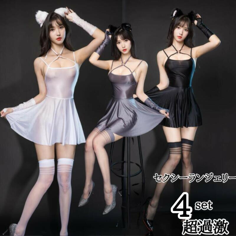 ベビードール セクシー ランジェリー ボディスーツ ストッキング ランジェリー セクシー 光沢 　コスプ..