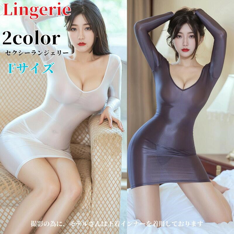 セクシー ランジェリー テディ ボディコン 超過激 ベビードール セクシーランジェリー エロい下着 大き..