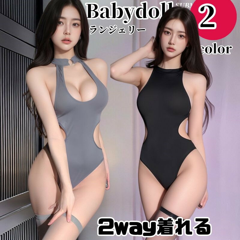 セクシー ランジェリー 激 セクシー テディ エロい下着 穴あき下着 ベビードール セクシーランジェリー..