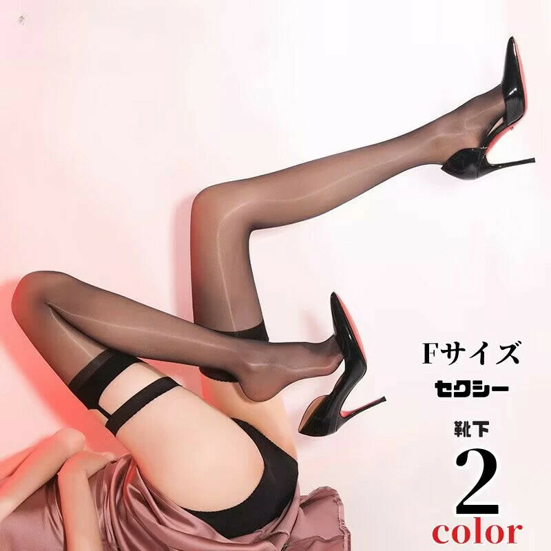 ガーターストッキング 靴下 小物 網タイツ ガーターベルト 穴あき ガーターストッキング ハロウイン小..