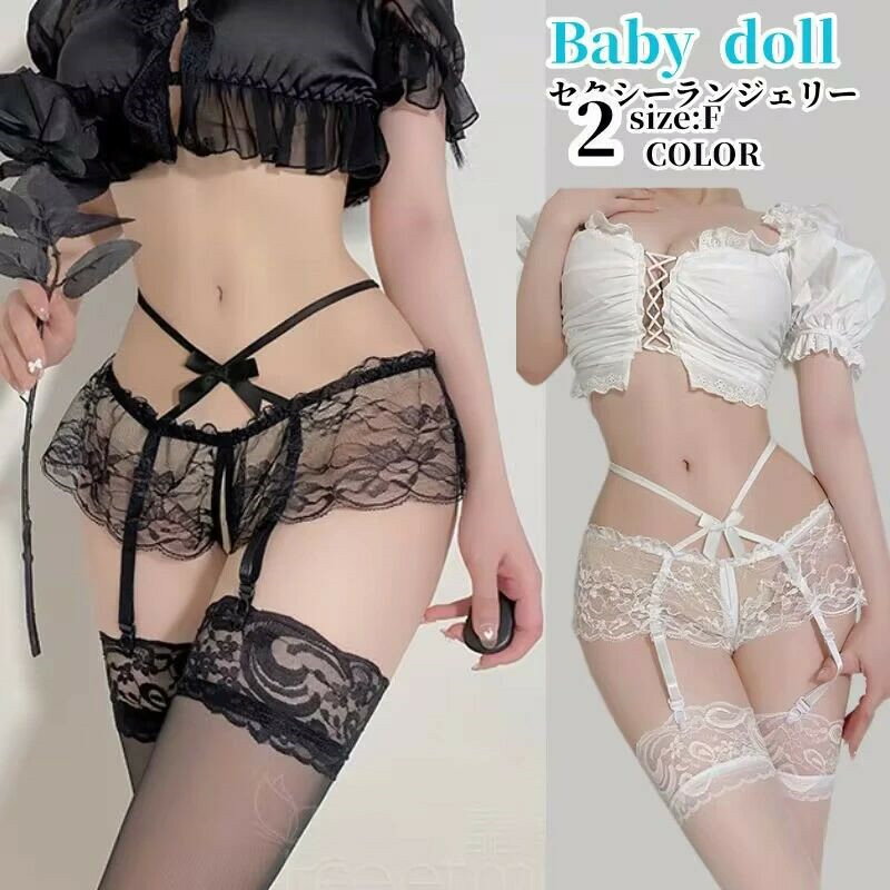 セクシーランジェリー コスプレ セクシー 下着 レース すけすけ ガーター セクシーランジェリー コスプ..