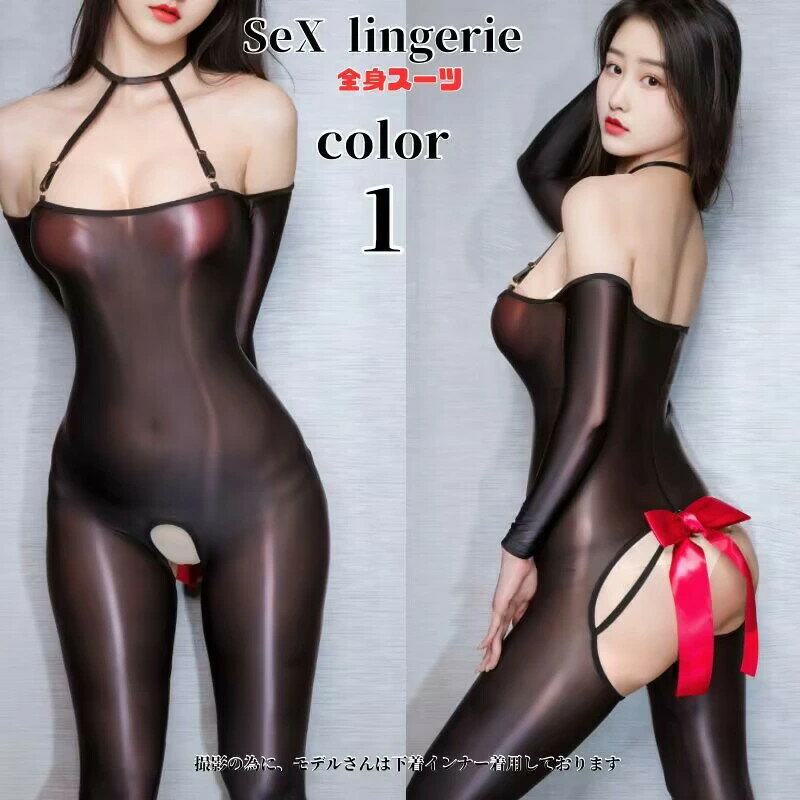 セクシー ランジェリー テディ ボディコン 超過激 ベビードール レオタード ハイレグ 光沢 エロい下着 ..