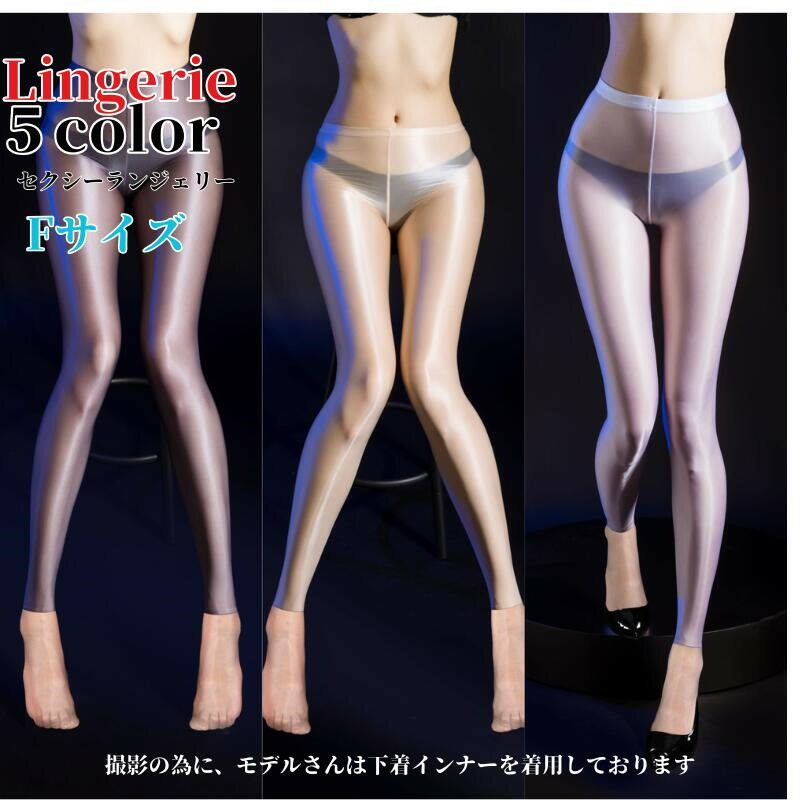 ストッキング 靴下 小物 網タイツ ブラック 黒 光沢 滑る 穴あき ハロウイン小物 セクシー下着 エロい ..