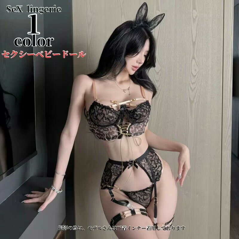 セクシー ランジェリー テディ ボディコン 超過激 ベビードール セクシーランジェリー エロい下着 大き..