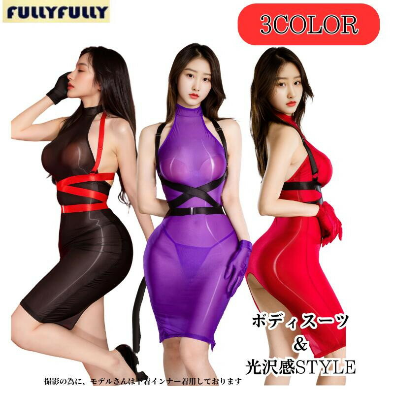 セクシーランジェリー 全身タイツ 光沢 ボディコン スク水 水着 レディース ボディスーツ コスプレ 下..
