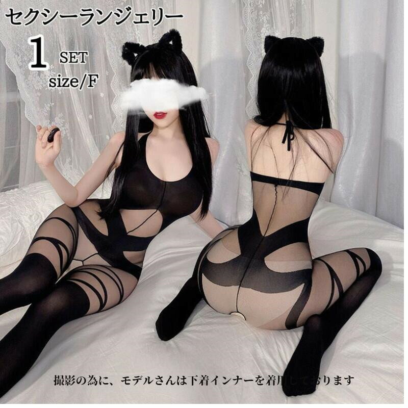 全身タイツ ボディストッキング ボディスーツ 全身 ボディー ストッキング セクシー ランジェリーコス..
