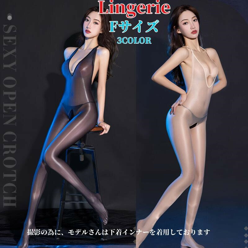 全身タイツ ボディストッキング ボディスーツ 全身 ボディー ストッキング セクシー ランジェリーコス..