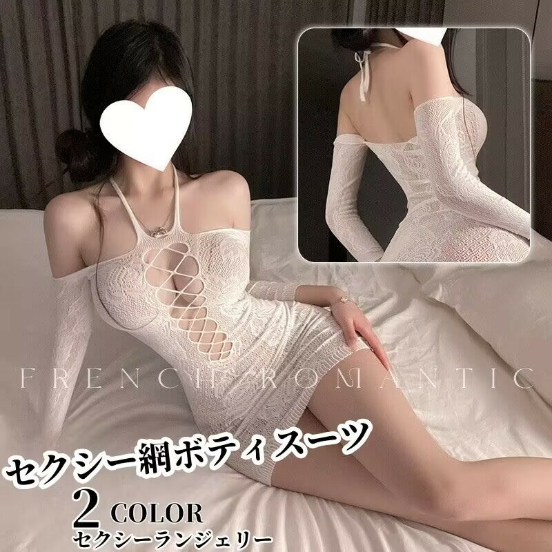 全身タイツ ボディストッキング ボディスーツ ストッキング ランジェリー セクシー コスプレ セクシー..