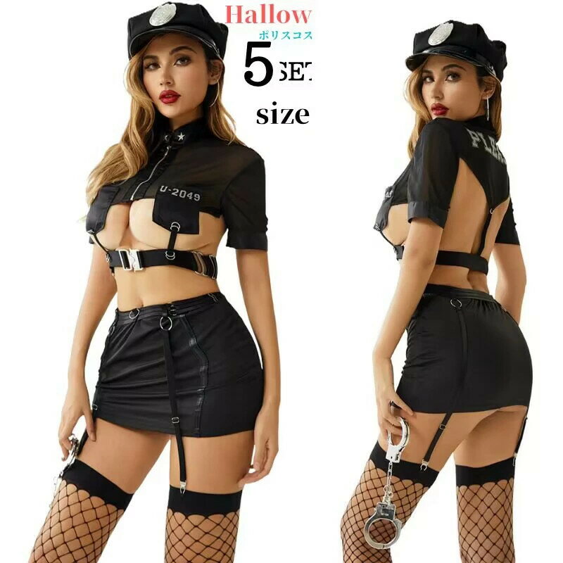 コスプレ ポリス セクシー コスプレ衣装 セクシー 大人 コスプレ衣装 仮装 警察 ミニスカポリス 警察官 セクシーコスプレ ミニスカ 女 アダルトコスチューム