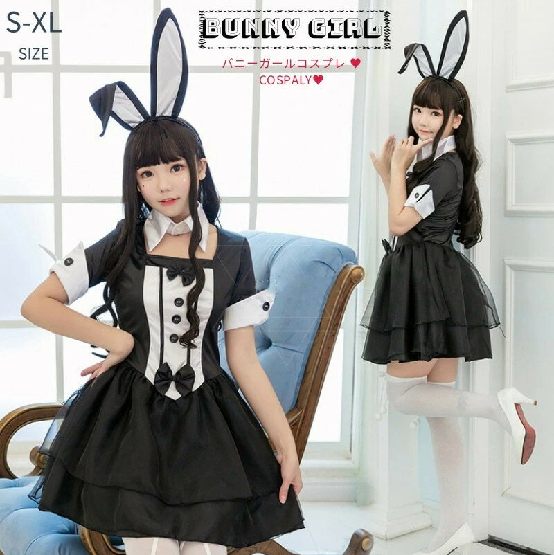 バニーガール コスプレ衣装 コスプレ クリスマス コスチューム 衣装 サンタクロース コスチューム ラン..