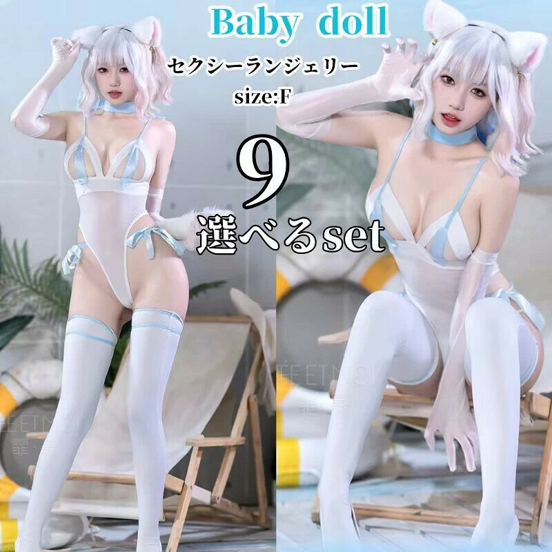 コスプレ猫 ネコ 猫 衣装 女王様 レザー ボンテージ エロい 服 アダルトコスチューム セクシー 大人 コ..