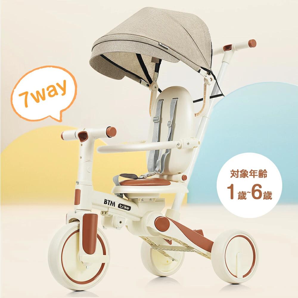 子供用三輪車 かじとり 手押し棒　おしゃれ 5in1 BTM 1歳 2歳　3歳 ランニングバイク 座面回転 自転車 おもちゃ 乗用玩具 幼児用 キッズ